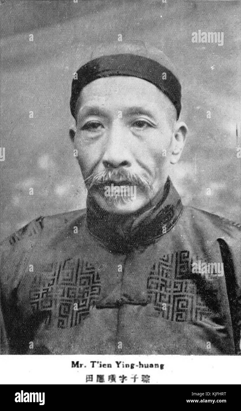 Tian Yinghuang Stockfoto Tian Yinghuang Stockfoto
