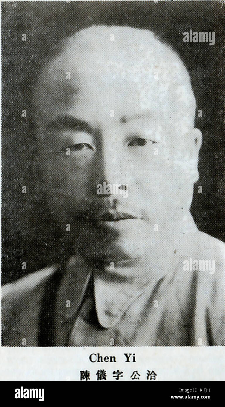 Chen Yi ROC Stockfoto