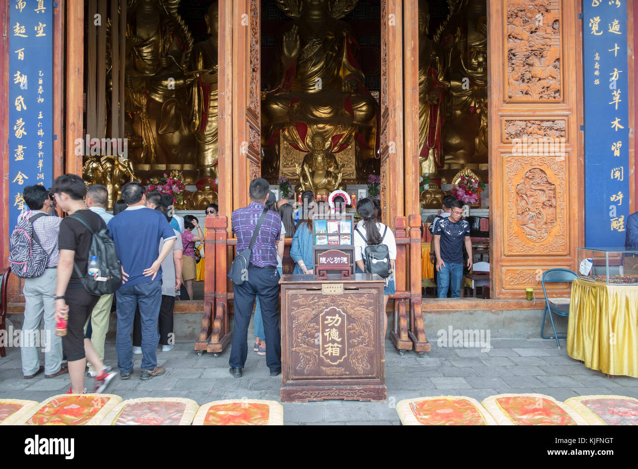 Verbotene Stadt-Beijing-China Stockfoto