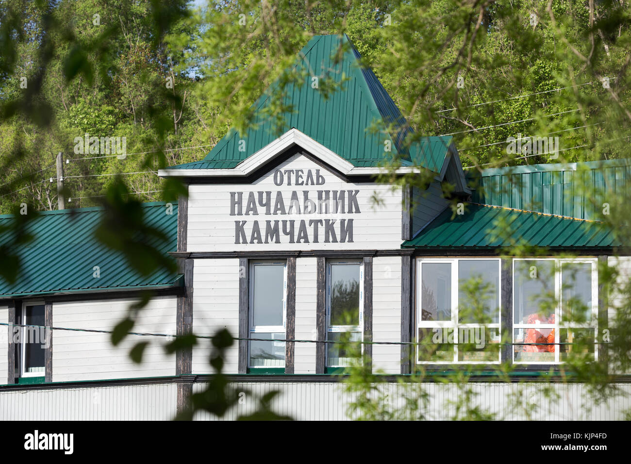 Sommer Blick von Fragment der Gebäude des Hotel chief von Kamtschatka. petropavlovsk-kamchatsky Stadt, Kamtschatka, russischen Fernen Osten Stockfoto