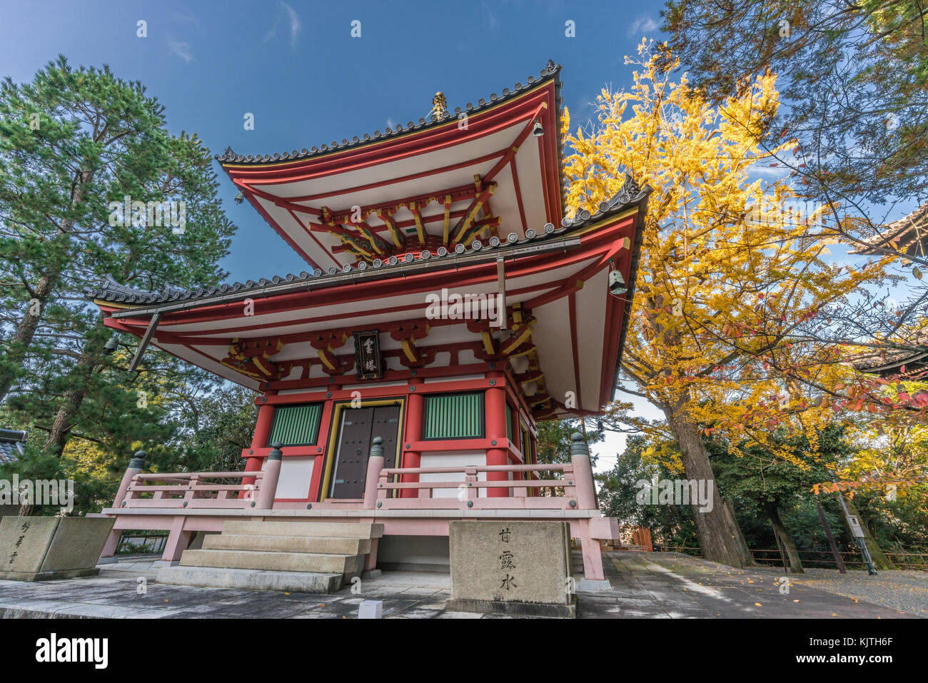 Ichou (ginkgo Baum) Herbstliche Farben, Falllaub und Inschriften: Rei-Spirit Tower' bei Taho - Pagode des Chion-in Tempel, Kyoto, Kyoto, Stockfoto