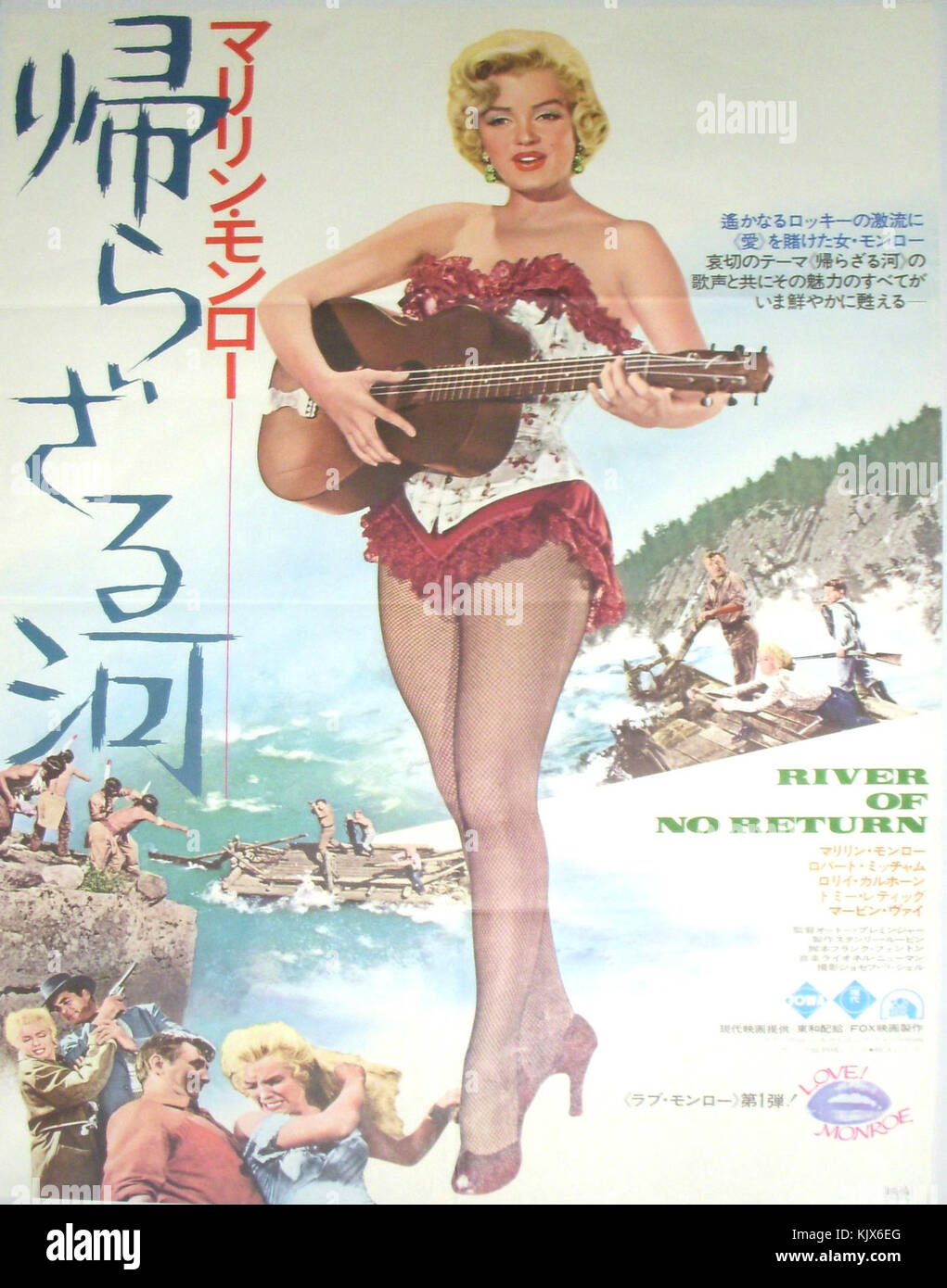 Fluss ohne Wiederkehr Poster 1954 Stockfoto