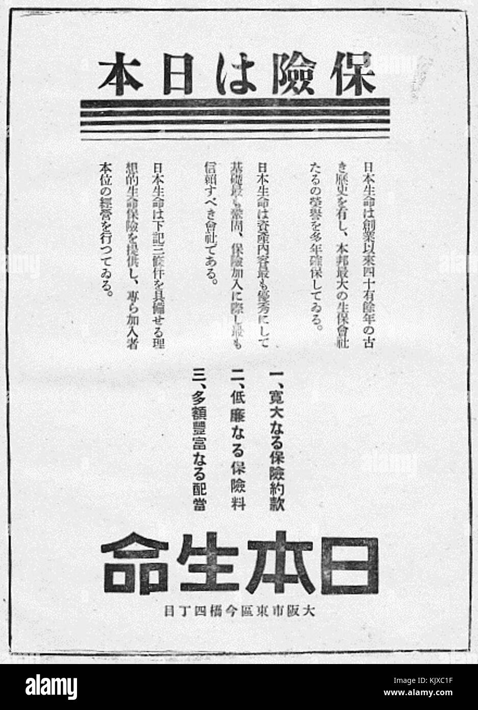 Nippon Life Insurance Company Werbung in den 1930er Jahren Stockfoto
