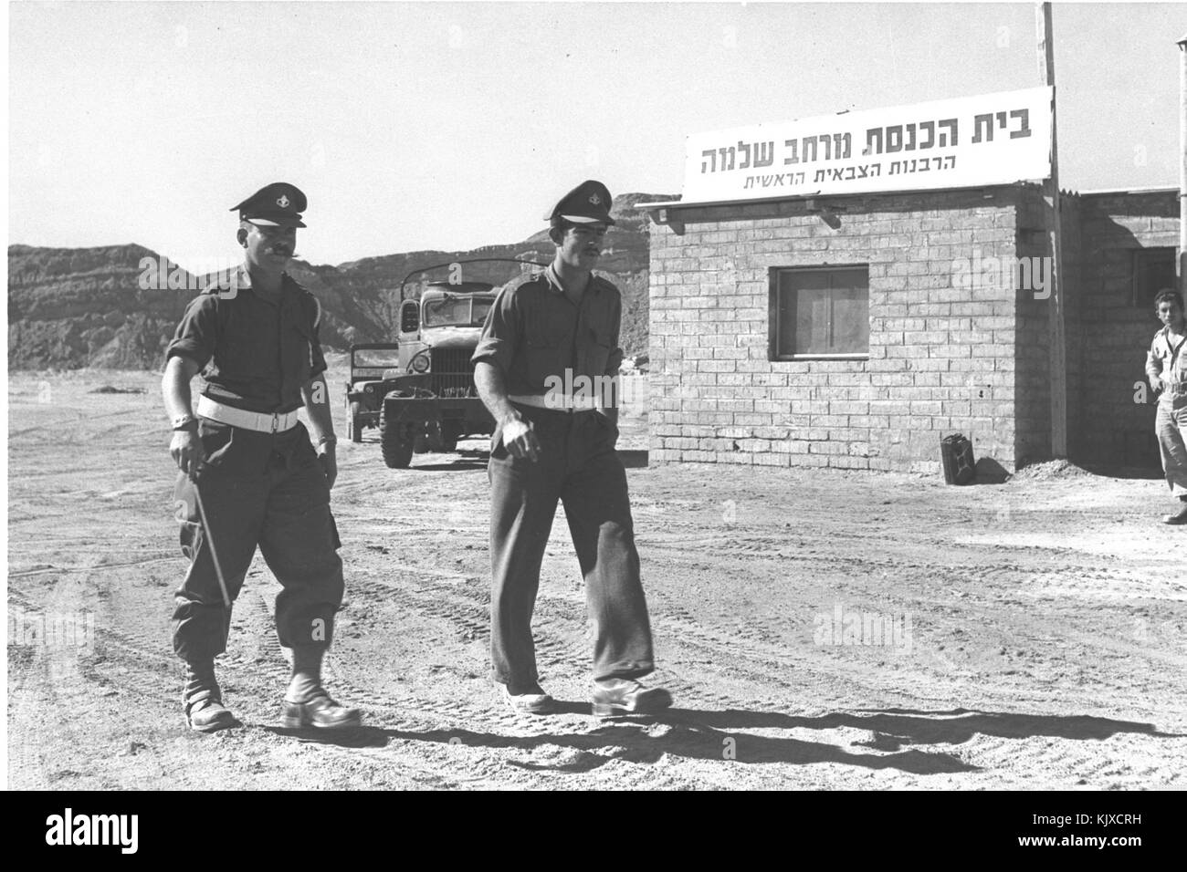 Beitknesetgaza Stockfoto