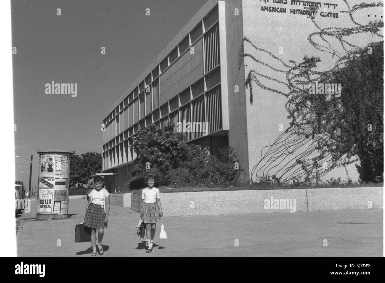 Beit Lessin, Tel Aviv 1958 Stockfoto