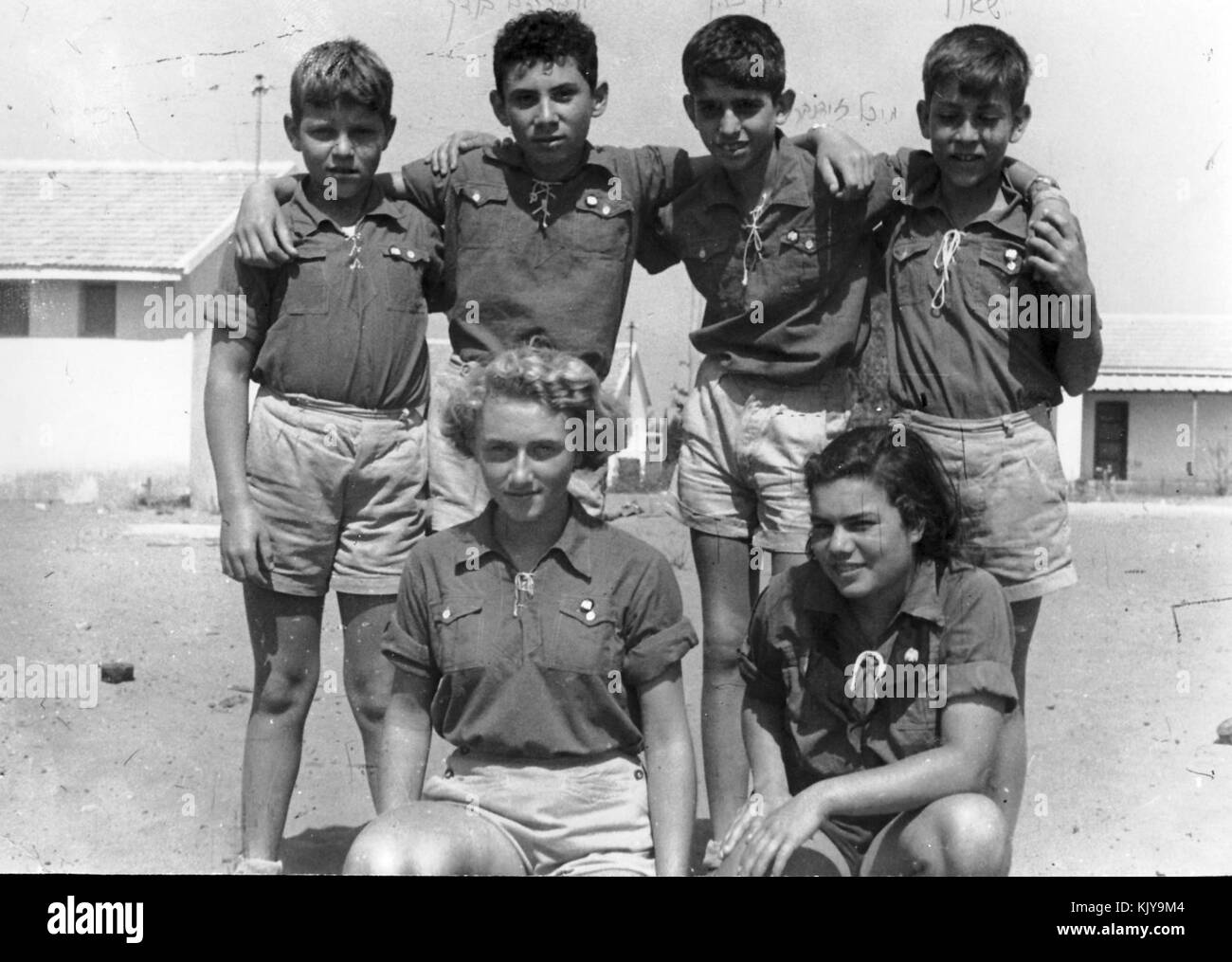 Israel 9073 Gan Shmuel 1953 Bildungseinrichtung Stockfoto