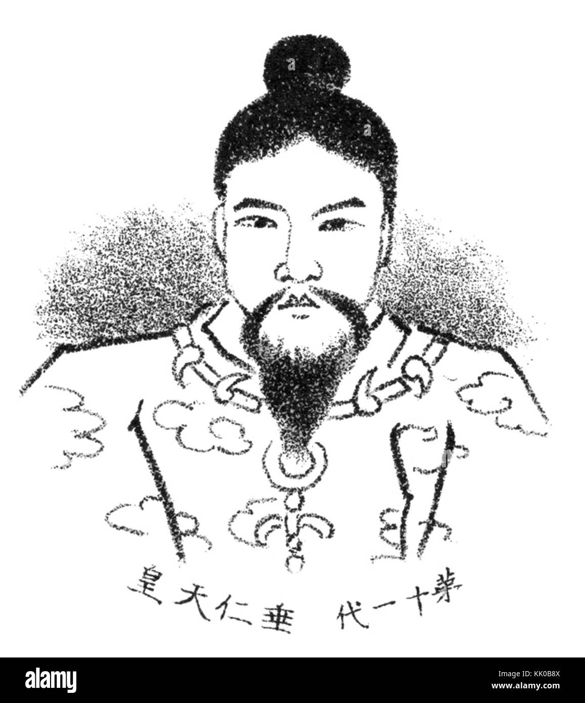 Kaiser Suinin Stockfoto