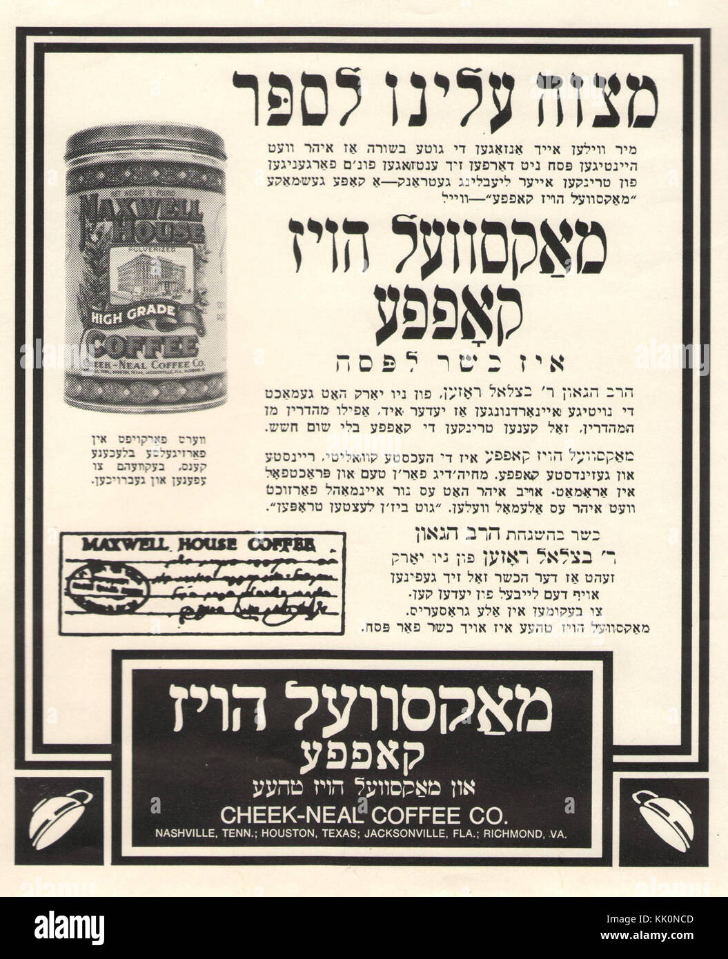 1923 YiddishAdCheekNealCoffee Stockfoto