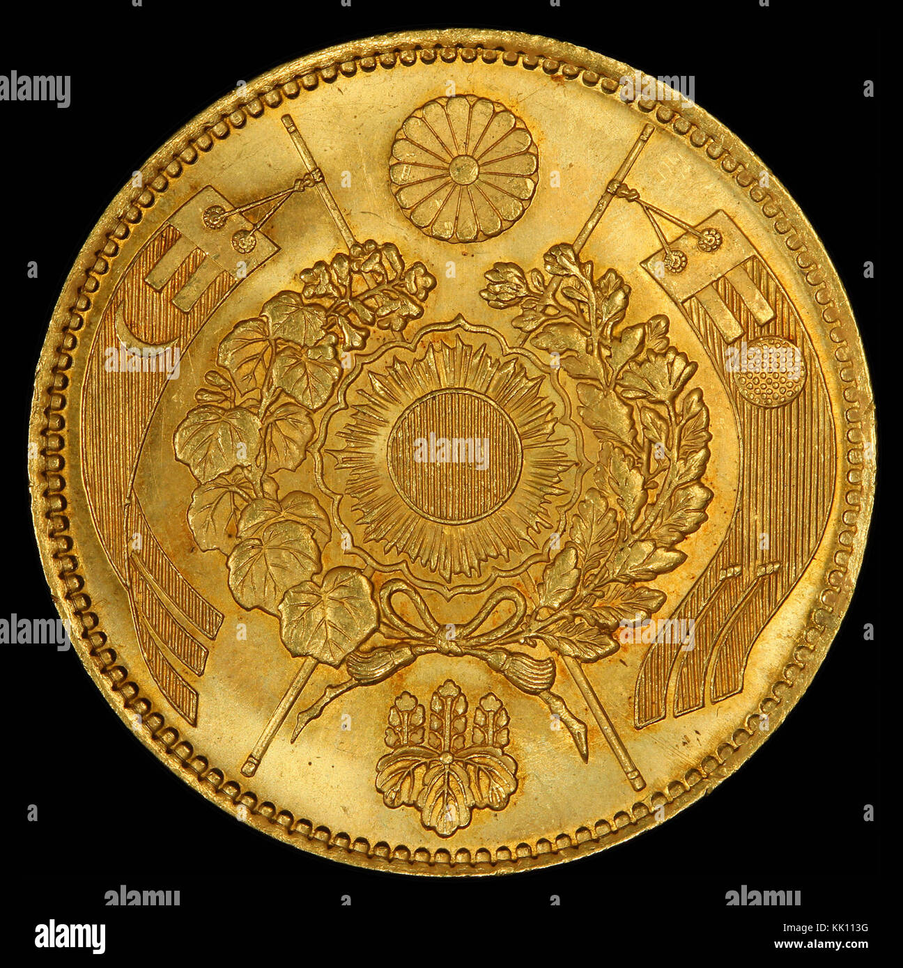 Japan 1870 20 Yen (Rev) Stockfoto