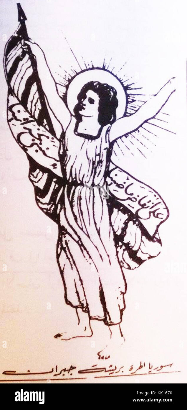 Kostenlose Syrien Stockfoto