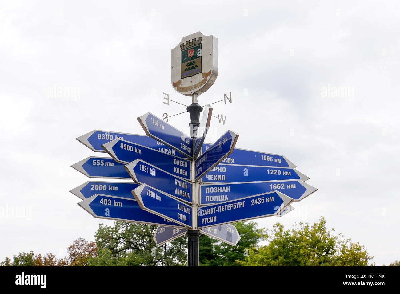 Zeichen zeigt Entfernung und Richtung für die Partnerstädte von Plovdiv, Bulgarien Stockfoto