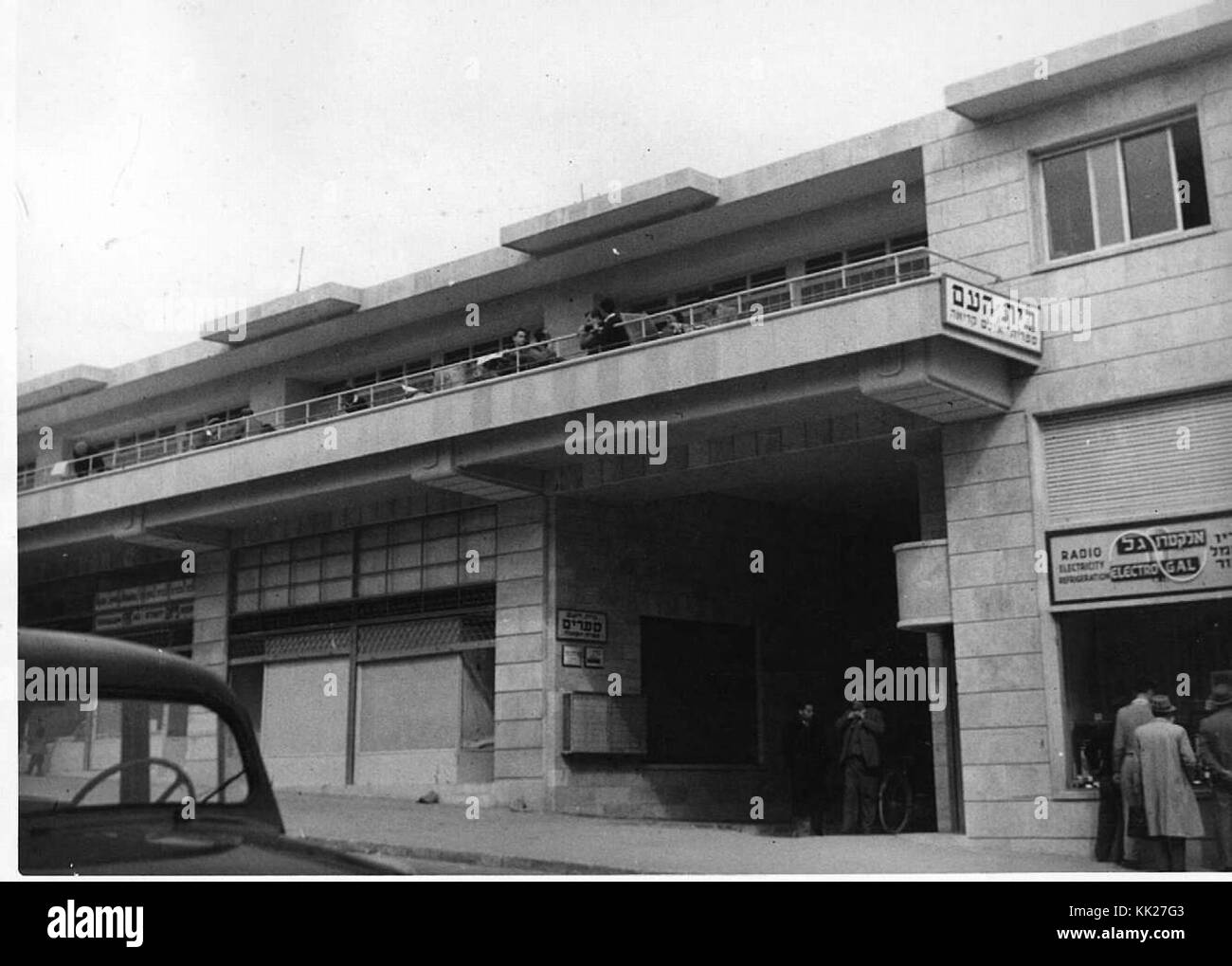 Dieses Bild zeigt Beit HaAm, ein kulturelles Zentrum an der Jaffa Road in Jerusalem, das 1948 fotografiert wurde und ein bedeutendes Wahrzeichen der Stadt während dieser Zeit darstellt. Stockfoto