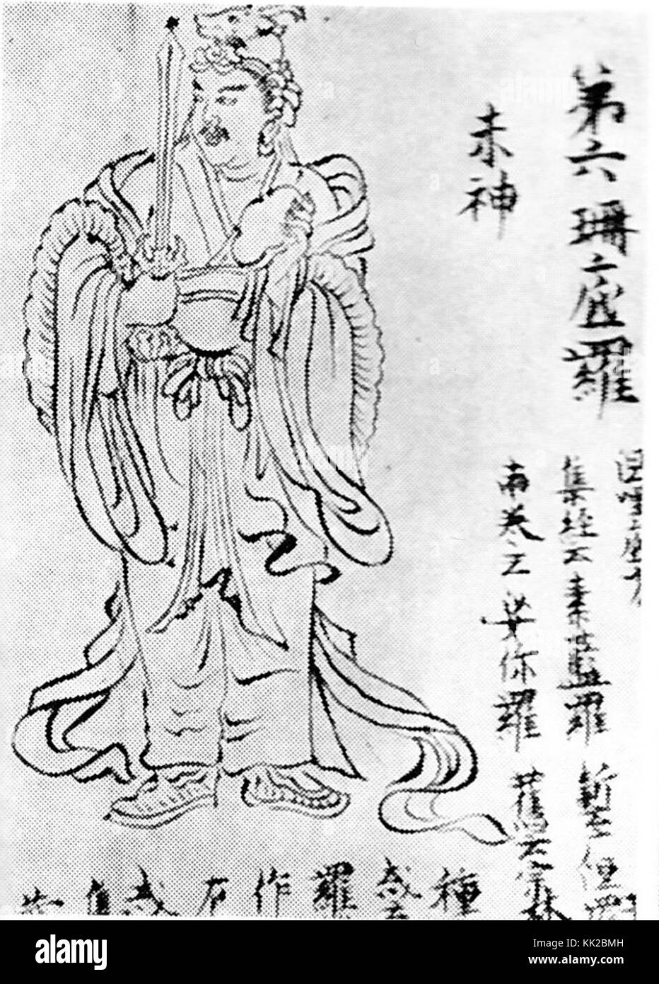 Die Zo 86 ist ein historisches Artefakt, das mit den Anfängen der Technologie zusammenhängt. Sie ist im Kontext ihrer Ära wichtig und trägt zum Verständnis der technologischen Fortschritte der Zeit bei. Stockfoto