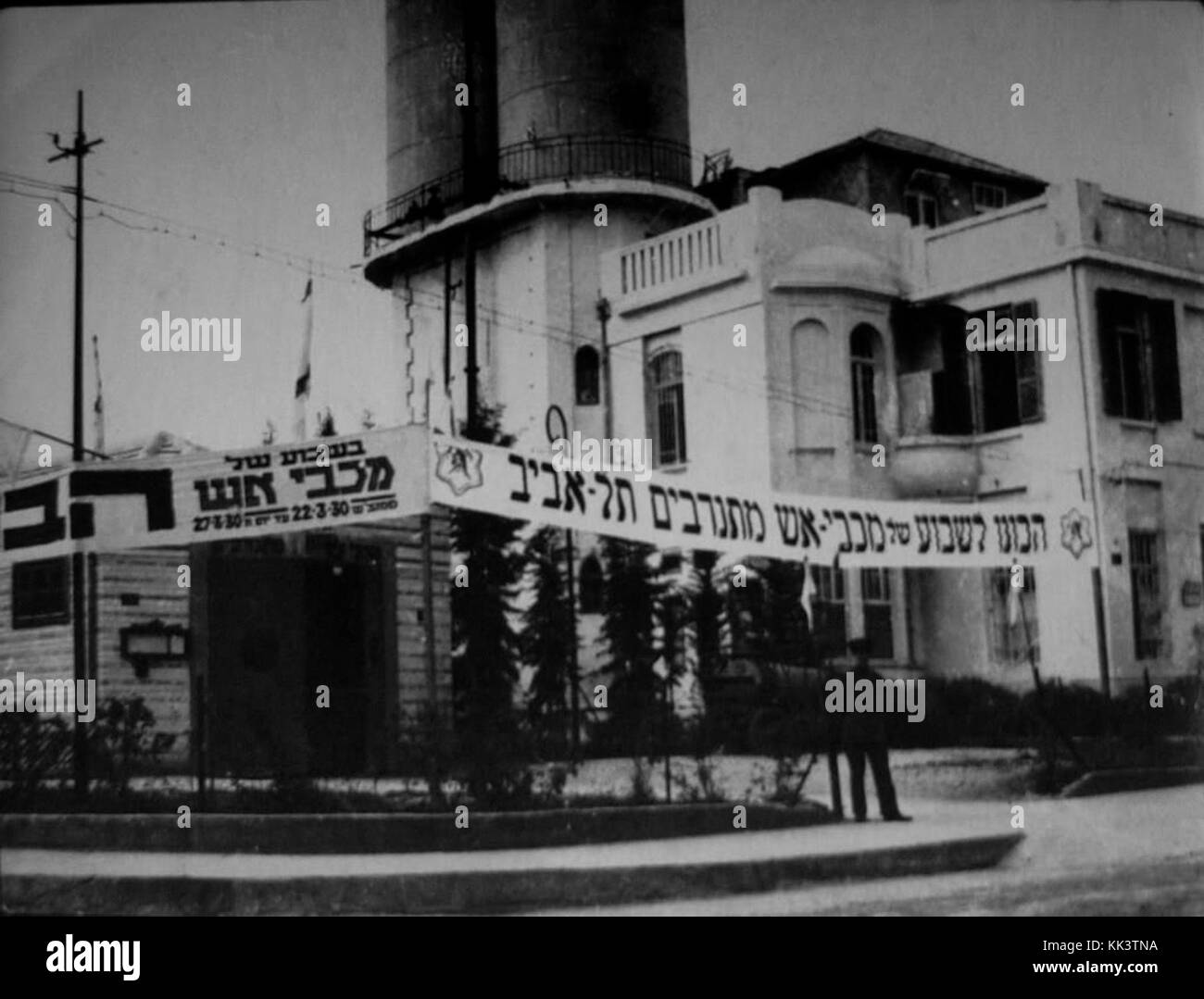 Dieses Bild zeigt eine Szene aus dem Jahr 1930 in Beit Vaad, die ein Gemälde des Künstlers Paintervic zeigt. Das Kunstwerk spiegelt die stilistischen Trends und Themen der Zeit wider und bietet Einblick in künstlerische Bewegungen und kulturelle Ausdrucksformen des frühen 20. Jahrhunderts. Stockfoto