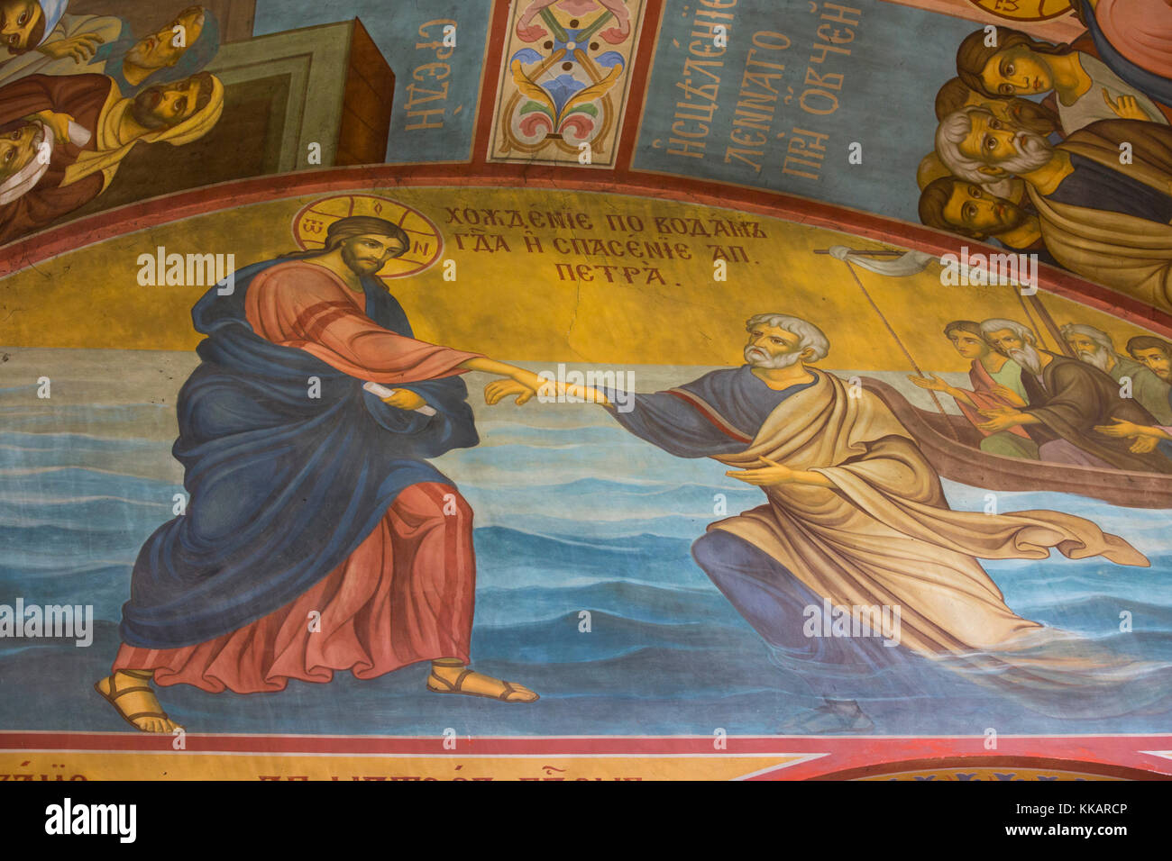 Freskenmalereien, St.. Kathedrale von Sophia, Kreml, UNESCO-Weltkulturerbe, Veliky Nowgorod, Oblast Nowgorod, Russland, Europa Stockfoto