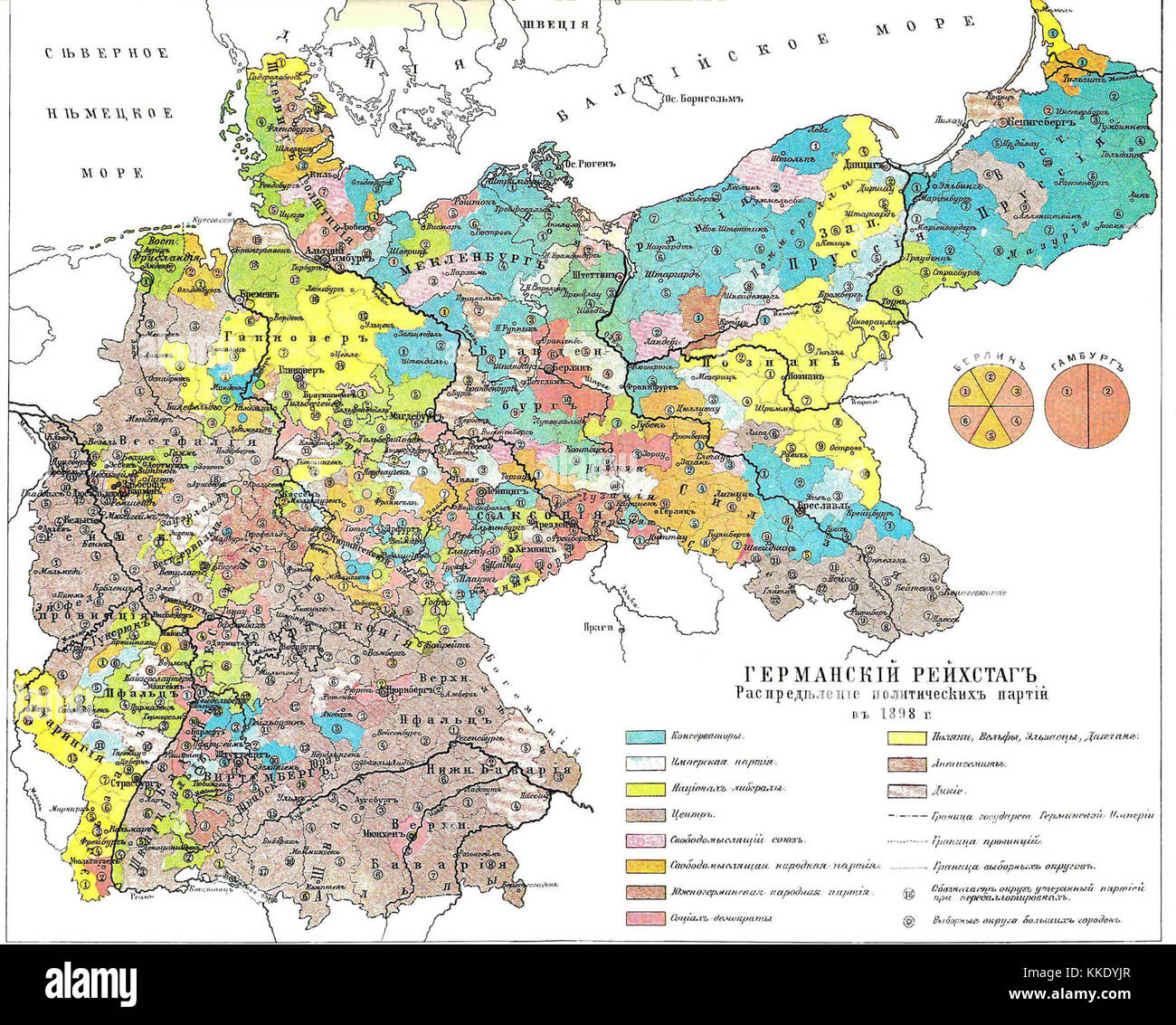 Deutsche Reichstag 1898 (in Russisch) Stockfoto