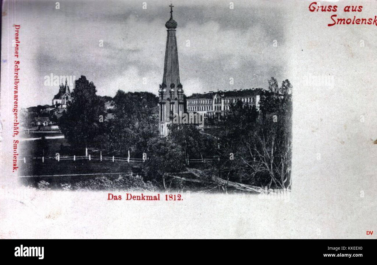 Denkmal für die Helden des Vaterländischen Krieges von 1812 Stockfoto