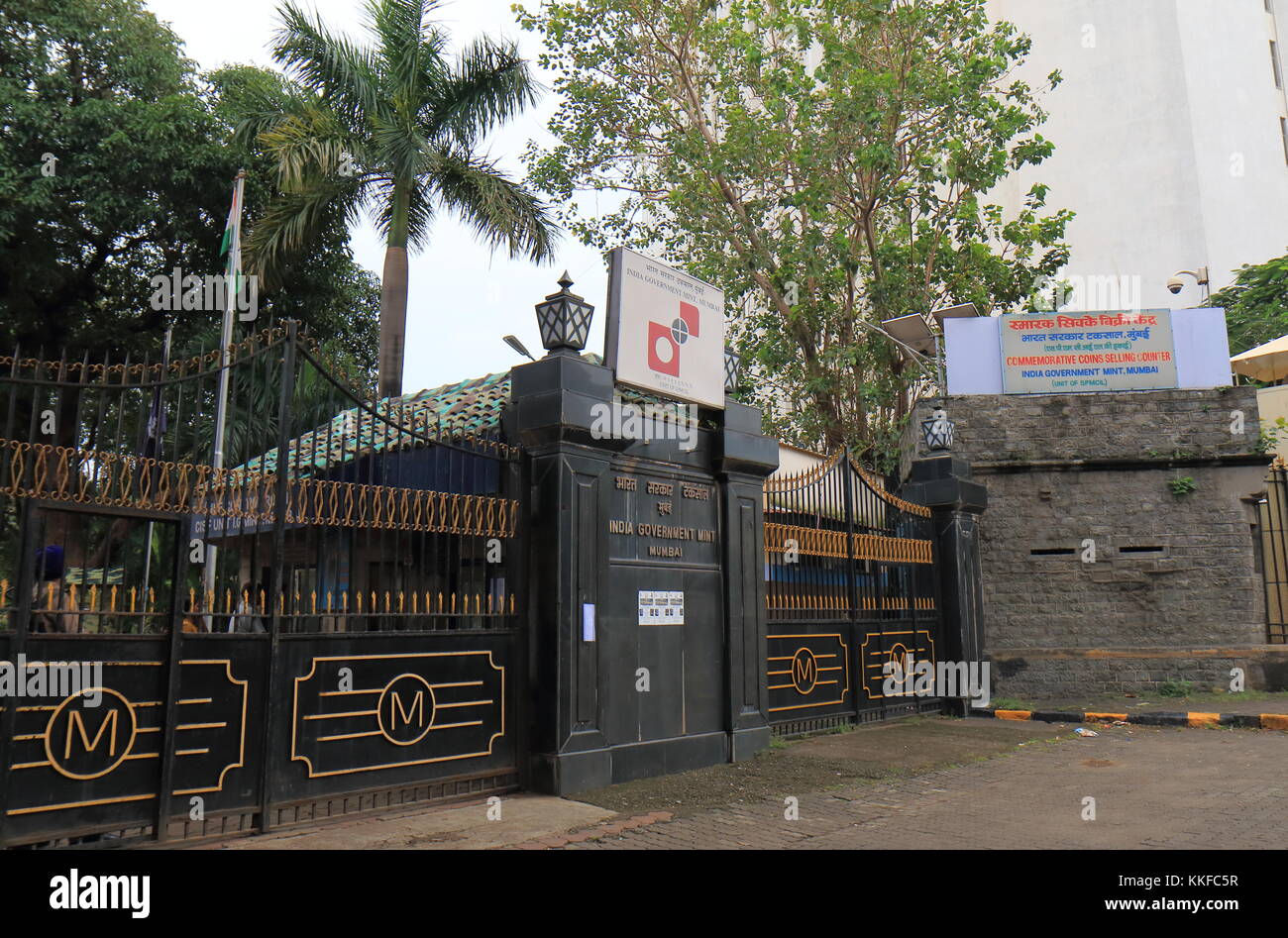 Indien Regierung Mint Bombay in Mumbai, Indien. Indien Regierung Mint ist verantwortlich für die Produktion von Münzen. Stockfoto