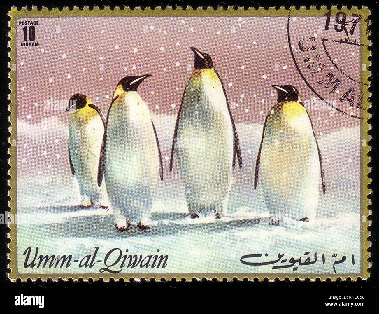 Der 10 Dirham-Schein von Umm Al-Quwain, datiert 1971, ist Teil der Währung, die dieses Emirat vor seinem Eintritt in die Vereinigten Arabischen Emirate ausgegeben hat. Der Entwurf enthält unverwechselbare Elemente wie arabische Inschriften und Symbole, die die kulturelle und historische Bedeutung der Region zu dieser Zeit widerspiegeln. Stockfoto