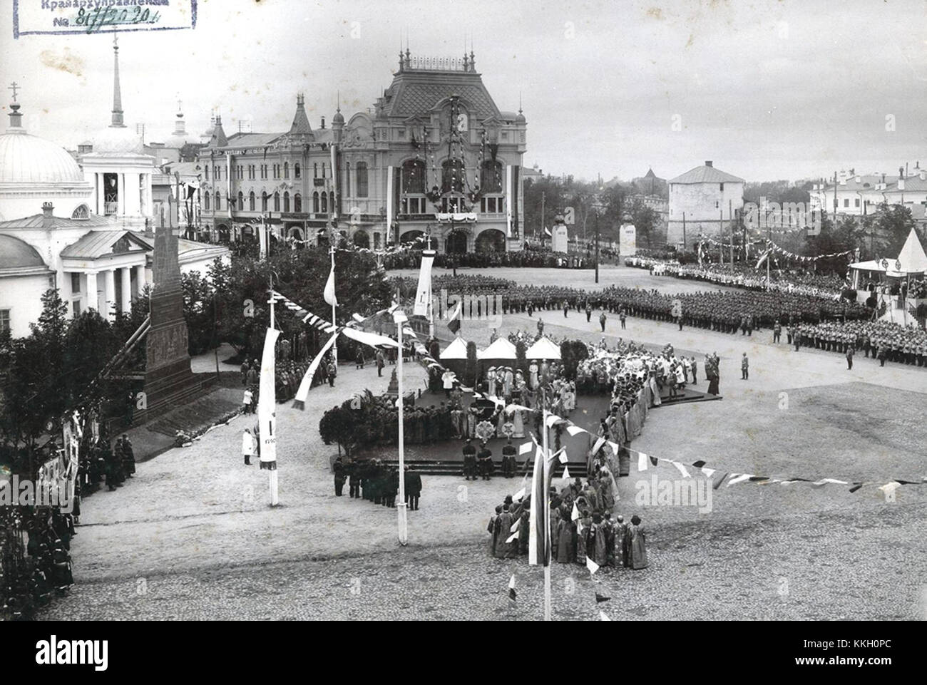 Die Nikolaus II. All-Russia Exhibition, die 1896 stattfand, war ein bedeutendes Ereignis in der russischen Geschichte und zeigte die industriellen, kulturellen und technologischen Errungenschaften der damaligen Zeit. Stockfoto
