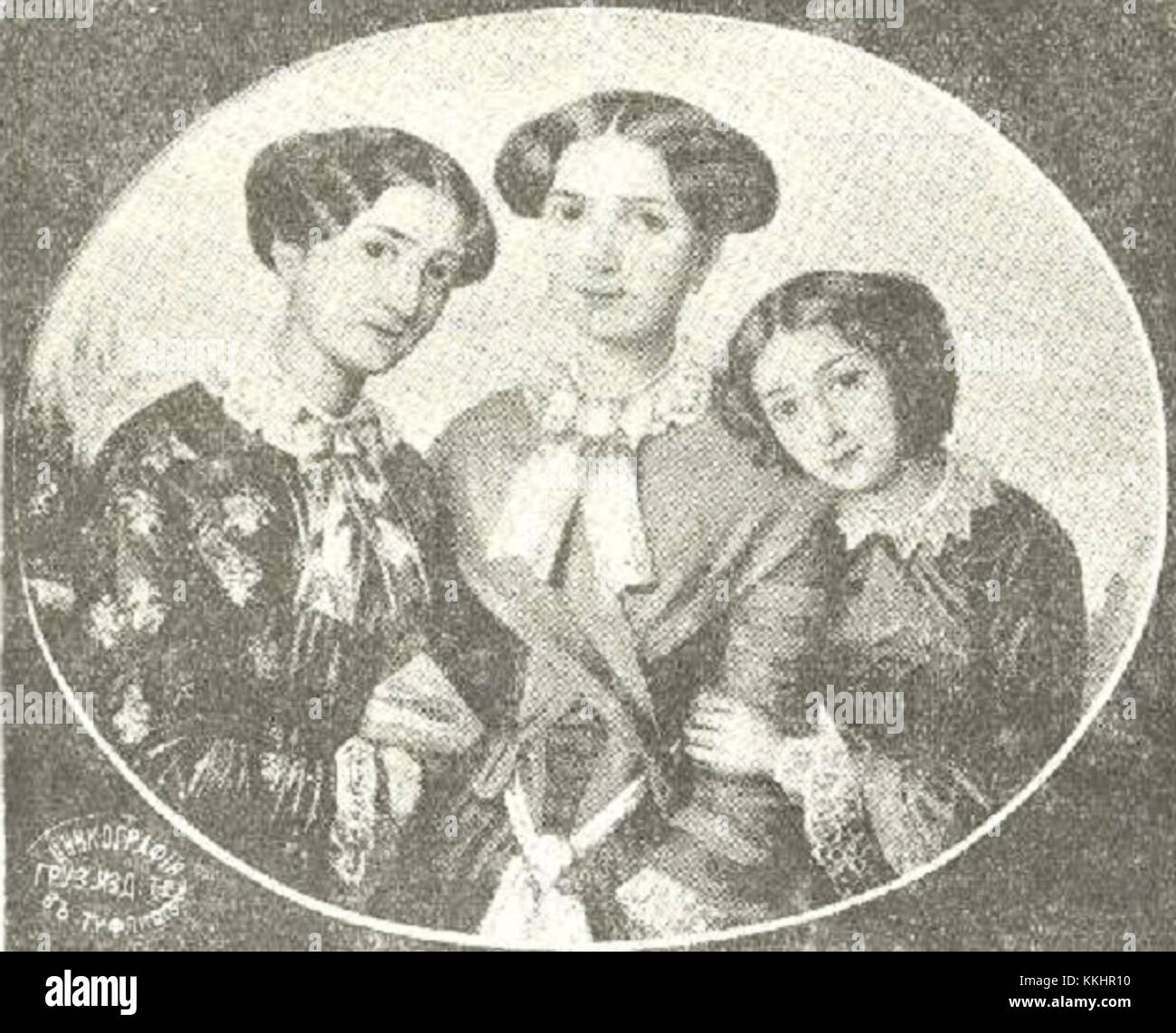 Georgische Damen der 1860er Jahre sind emblematisch für die Mode und gesellschaftliche Rolle der Frauen während der späten georgischen Zeit im 19. Jahrhundert. Stockfoto