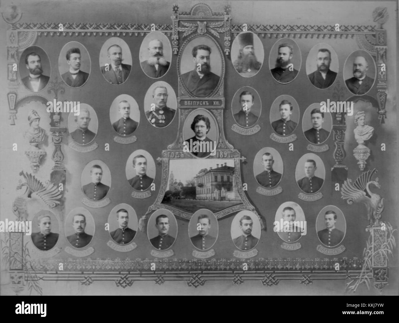 Die 12. Ausgabe des Rybinsker Gymnasiums ist eine Publikation, die pädagogische und kulturelle Errungenschaften der Schule zeigt. Sie hebt den akademischen Fortschritt und die außerschulischen Aktivitäten der Studierenden hervor, die zur Bildungsgeschichte der Region beitragen. Stockfoto