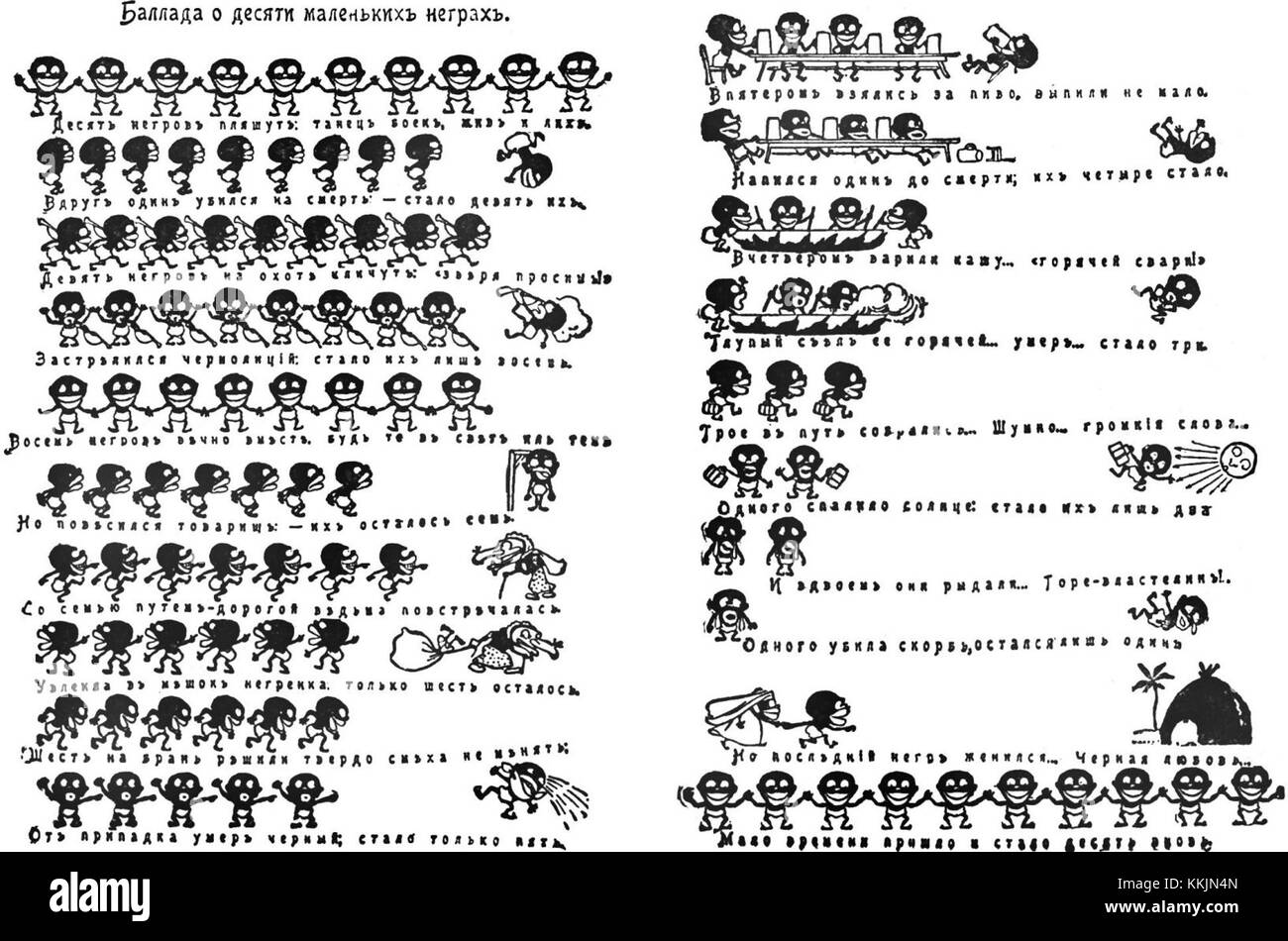 Ein Foto von zehn Schwarzen, das wahrscheinlich ihre Bedeutung in einem kulturellen, historischen oder sozialen Kontext unterstreicht. Stockfoto