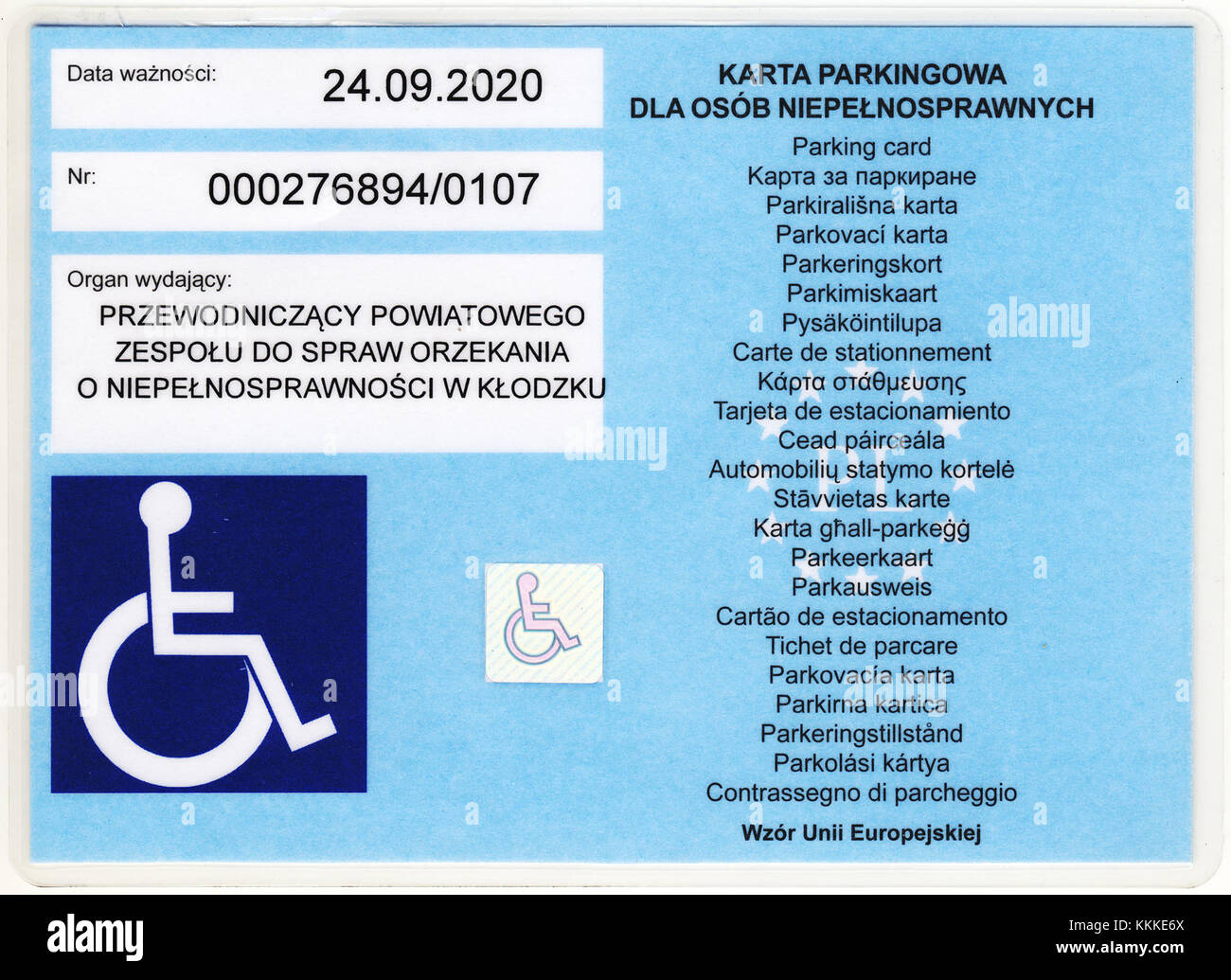 Eine Parkkarte von 2016 mit Parkzonen und Vorschriften für ein bestimmtes Gebiet. Diese Karte dient zur Planung und zum Verständnis lokaler Parkmöglichkeiten und Einschränkungen. Stockfoto