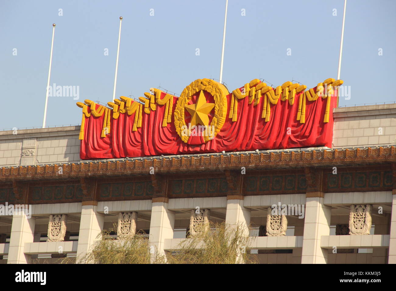 Detail der chinesischen kommunistischen Partei Dichtung auf dem Platz des Himmlischen Friedens, Peking Stockfoto