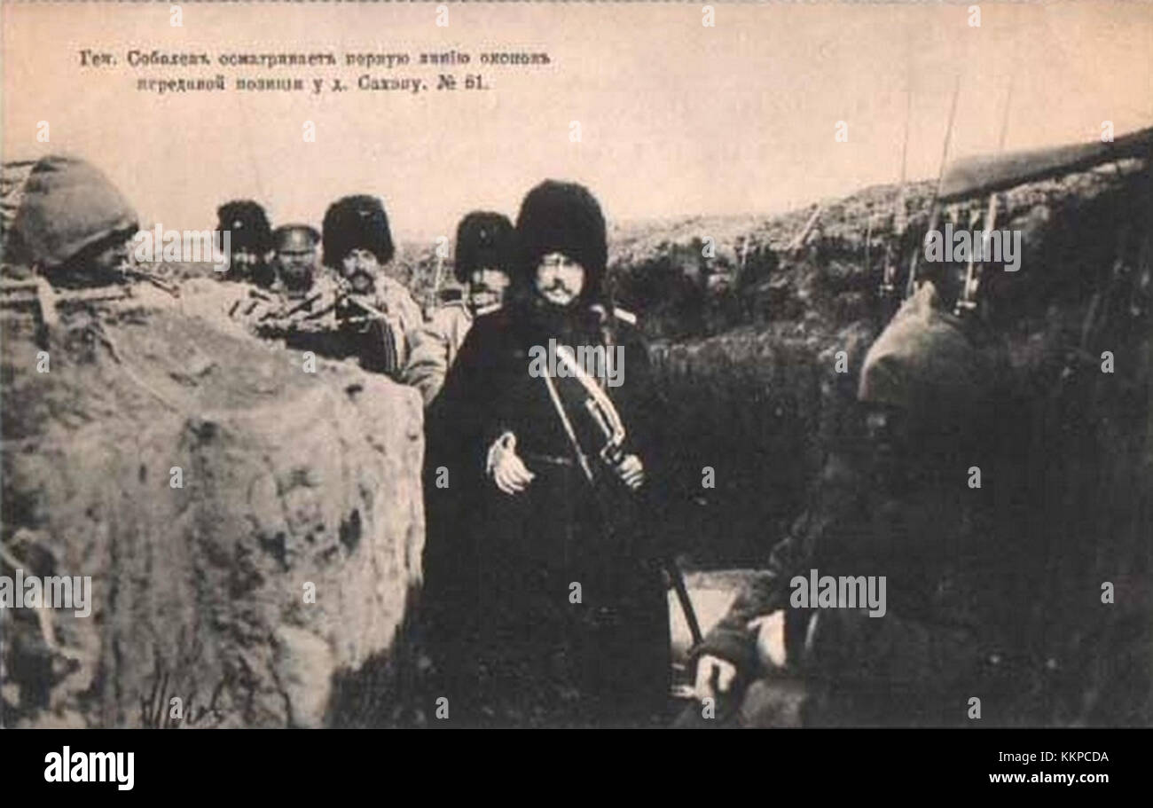 Eine historische Postkarte, die die Schlacht von Sandepu darstellt, ein bedeutendes Ereignis in der chinesischen Militärgeschichte. Diese Schlacht fand während des Zweiten Chinesisch-Japanischen Krieges statt und zeigte wichtige Aspekte des Konflikts. Stockfoto