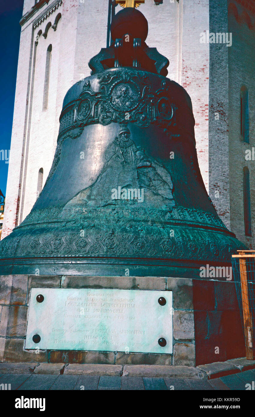 Zar oder Royal Bell, dem Kreml, Moskau, Russland Stockfoto