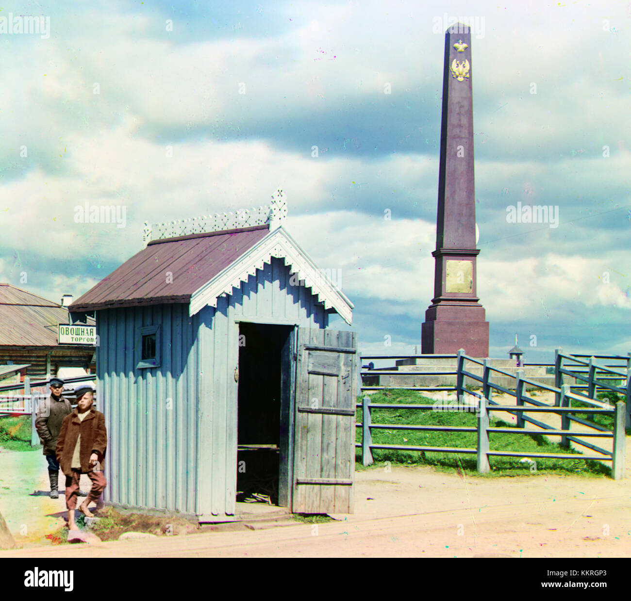 Gorskii 20933u ist ein Kunstwerk, das für seine einzigartigen künstlerischen Merkmale und seine historische Bedeutung innerhalb seines Genres bekannt ist. Stockfoto