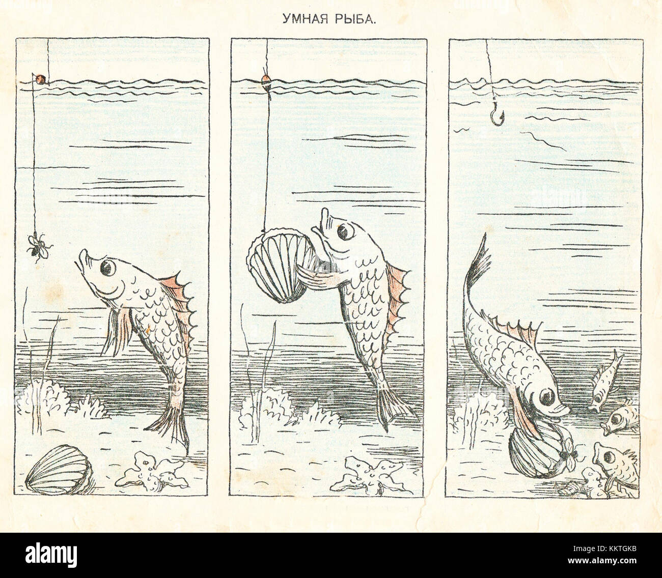 Eine Seite aus der russischen Publikation „Rasskazy V kartinkakh“ (Geschichten in Bildern), die eine Kurzgeschichte mit begleitendem Kunstwerk illustriert und ein visuelles Erzählerlebnis bietet. Stockfoto
