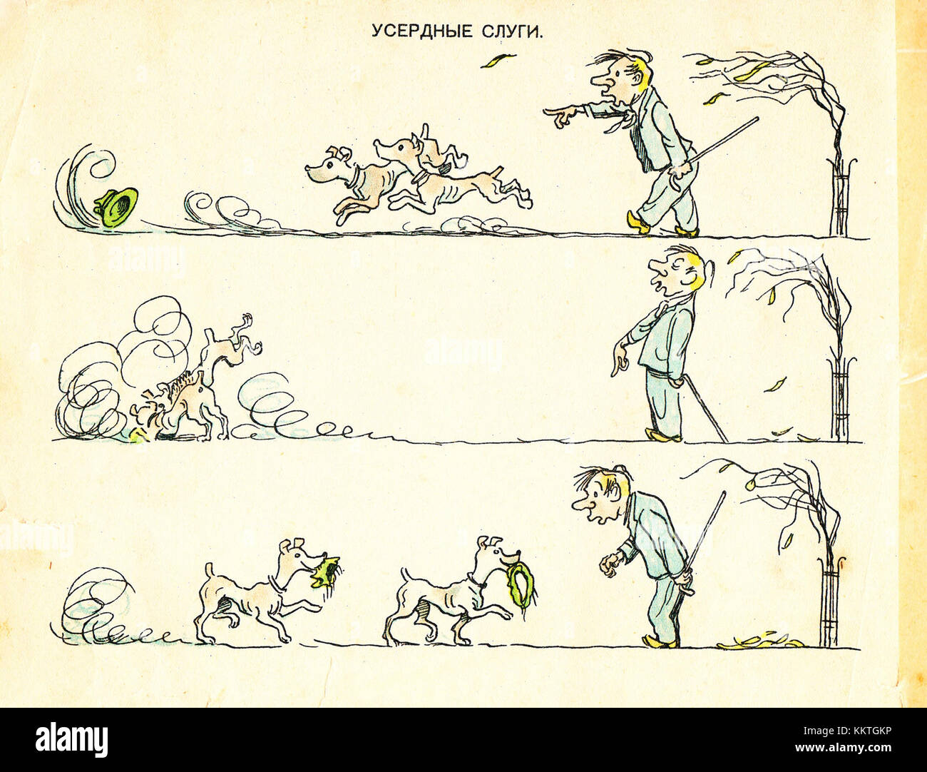 Rasskazy V kartinkakh, oder „Geschichten in Bildern“, ist ein russischsprachiges illustriertes Buch, das Geschichten durch Bilder erzählt. Seite 16 zeigt wahrscheinlich eine dieser visuellen Erzählungen. Stockfoto