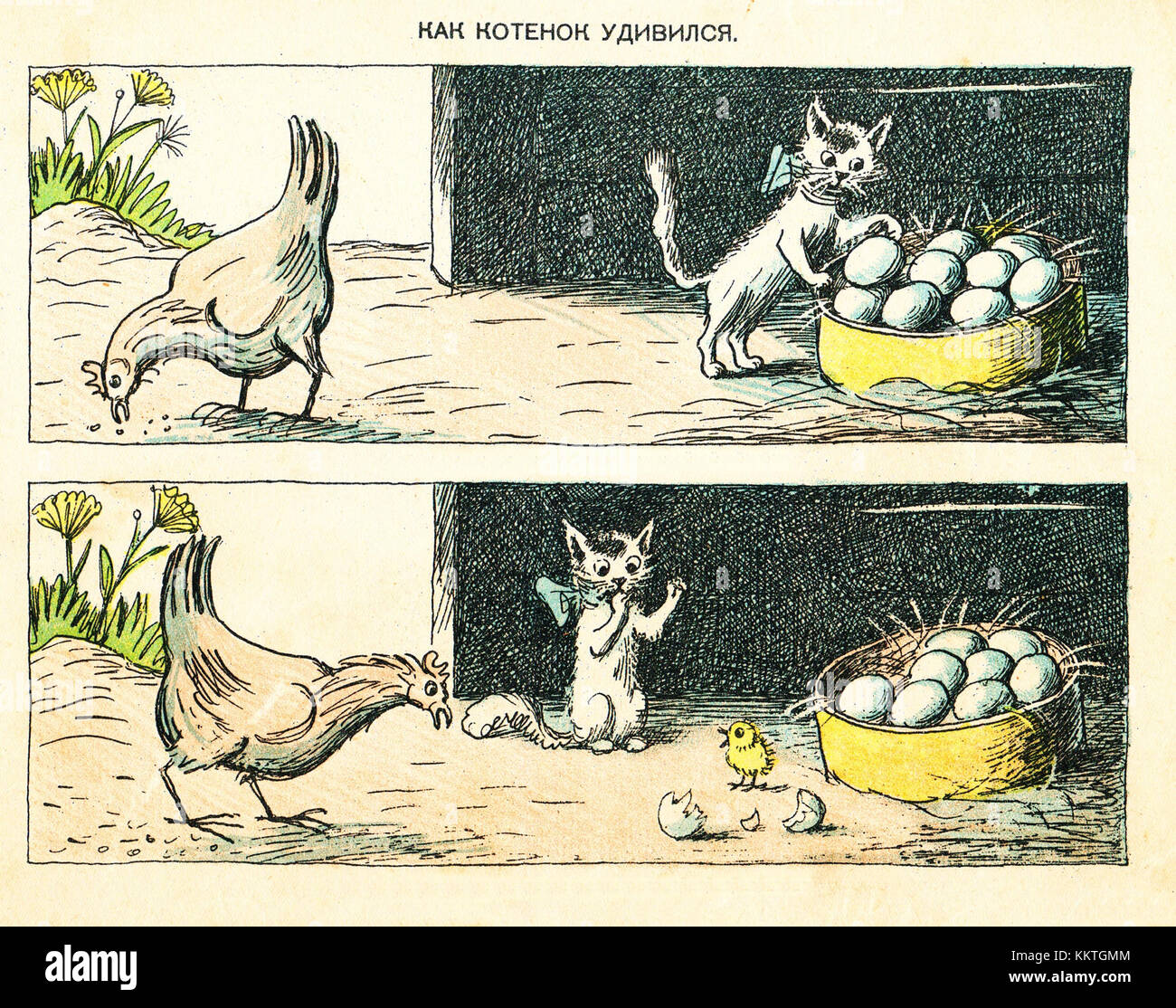 „Rasskazy V kartinkakh“ bedeutet „Geschichten in Bildern“. Das auf Seite 2 gezeigte Buch veranschaulicht russische Geschichten mit begleitenden Kunstwerken. Diese spezielle Seite enthält Illustrationen, die die Erzählung ergänzen und den geschriebenen Wörtern einen visuellen Kontext bieten, der die kulturelle Tradition des Erzählens widerspiegelt. Stockfoto