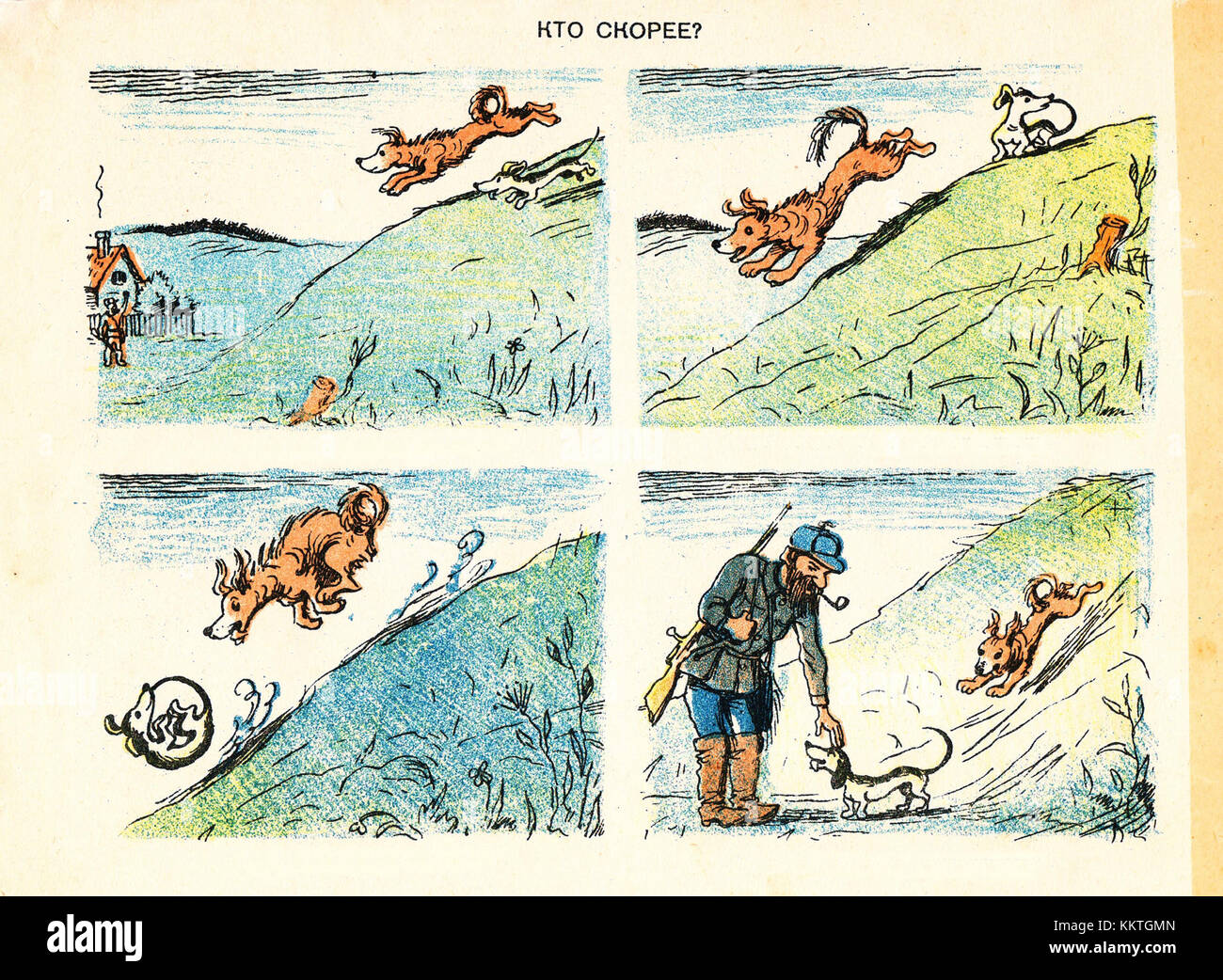 Dieser Titel bedeutet „Geschichten in Bildern, Seite 30“ und bezieht sich auf eine Sammlung visueller Geschichten oder Illustrationen, die wahrscheinlich aus einem russischen literarischen oder historischen Werk stammen und auf Seite 30 mit begleitenden Grafiken präsentiert werden. Stockfoto