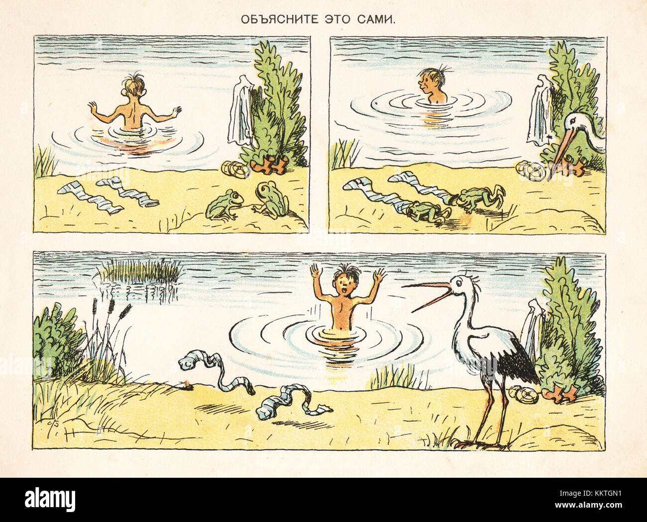 „Rasskazy V kartinkakh“ oder „Geschichten in Bildern“ ist ein russisches Kinderbuch, das visuelle Kunst mit Geschichten kombiniert und die Fantasie und das Lernen fördert. Stockfoto