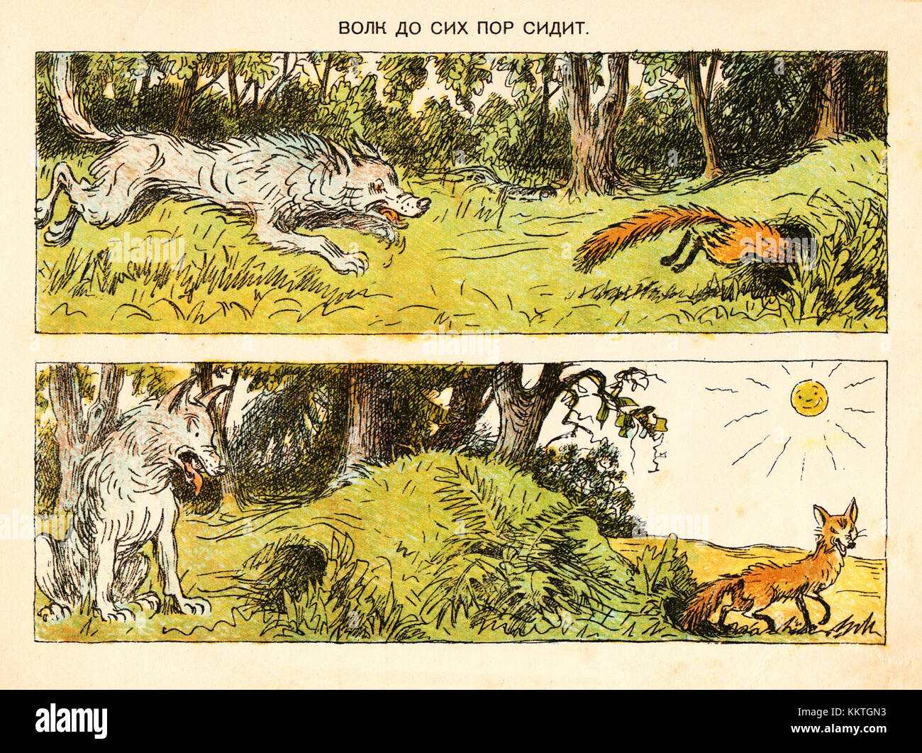 Rasskazy V kartinkakh, oder „Geschichten in Bildern“, ist eine Sammlung illustrierter Geschichten aus Russland, auf Seite 37 mit visuellem Erzählen. Das Buch präsentiert eine Mischung aus Kunst und Literatur und zeigt Erzählungen durch Illustrationen. Stockfoto