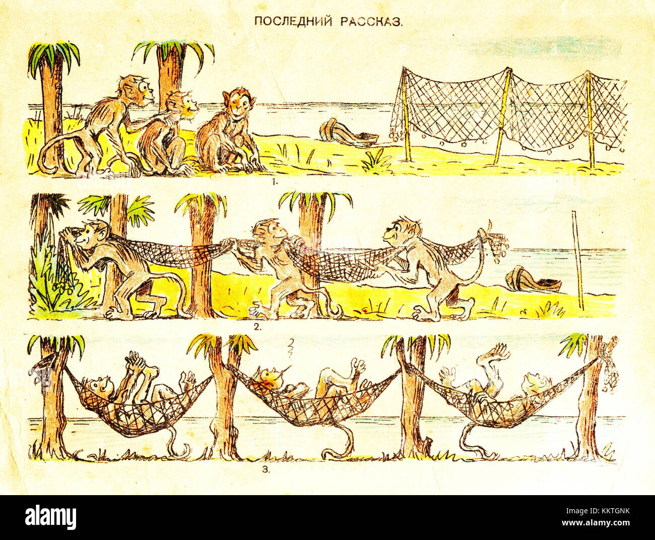 „Rasskazy V Kartinkakh“ (Geschichten in Bildern) ist ein populäres sowjetisches Kinderbuch mit Illustrationen und Geschichten, die junge Leser mit visuellem Geschichtenerzählen begeistern. Seite 48 wird hier hervorgehoben. Stockfoto