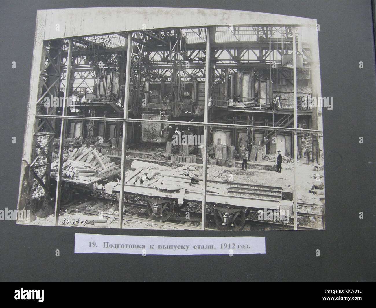 Dieses Foto aus dem Museum für Geschichte der Metallurgieanlage Donezk fängt einen bedeutenden Moment in der Geschichte der industriellen Entwicklung in der Ukraine ein. Das Werk, eines der größten in der Region, spielte eine Schlüsselrolle in der ukrainischen Stahlindustrie. Das Foto zeigt das Wachstum der Pflanze und ihren Einfluss auf die lokale Wirtschaft und die Industrie. Stockfoto