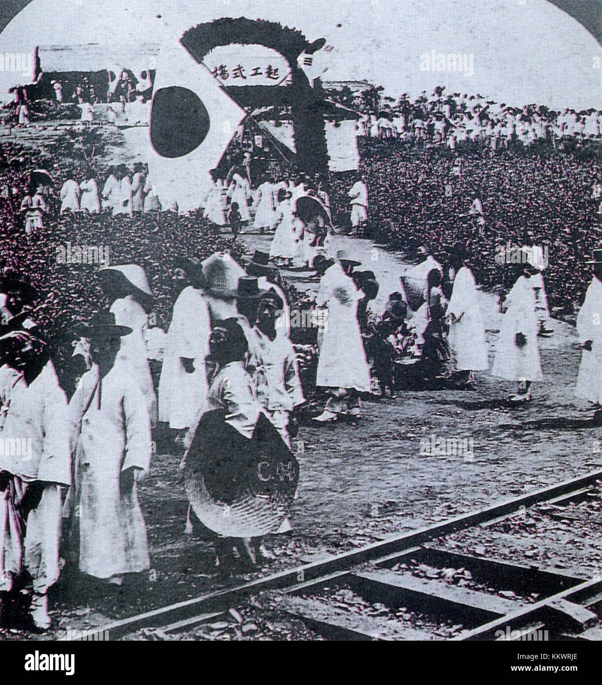 Spatenstich für Gyeongbu Line in Busan, 1901 Stockfoto