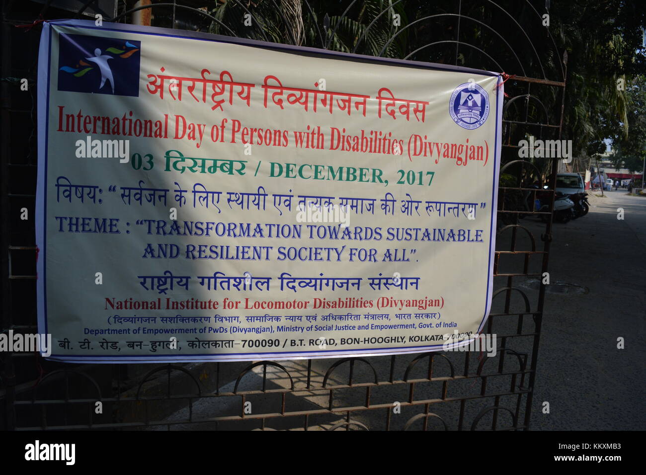 Internationaler Tag der Behinderten Kolkata, Indien, 3. Dezember 2017. Ein unbekannter Teilnehmer mit Behinderungen in Park und Freiwillige spielen beim Sitzen und Wettbewerb anlässlich der jährlichen Einhaltung der internationalen Tag der Behinderten am nationalen Institut für Erkrankungen des Bewegungsapparates Behinderungen (divyangjan), Bon hoogly, Kolkata-90. Das Thema für 2017 ist "Transformation in Richtung auf eine nachhaltige und stabile Gesellschaft für alle". Stockfoto