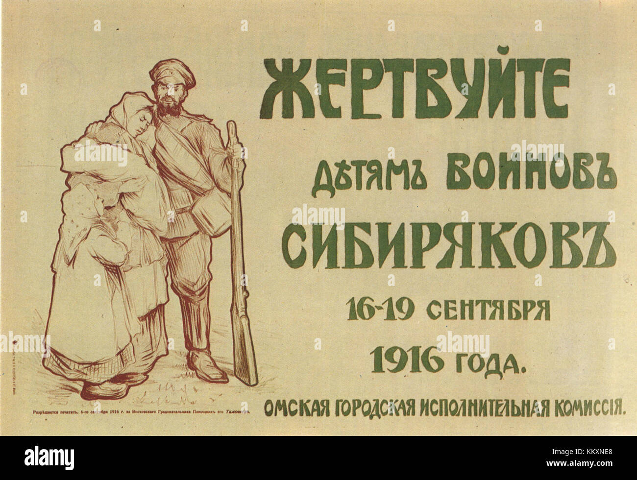 Ein russisches Poster aus dem Ersten Weltkrieg aus dieser Zeit, auf dem Kriegspropaganda und Rekrutierungsbemühungen gezeigt werden. Sie spiegelt das soziale und politische Klima Russlands während des Krieges wider. Stockfoto