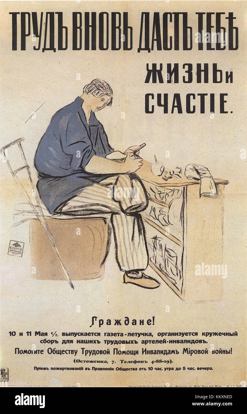 Dieses russische Poster aus dem Ersten Weltkrieg aus dem frühen 20. Jahrhundert ermutigt Patriotismus und Einberufung in die Armee. Es handelt sich um ein kraftvolles Stück Propaganda, das darauf abzielt, Unterstützung für die Kriegsanstrengungen zu mobilisieren, indem es auffällige visuelle Elemente verwendet, um die Öffentlichkeit zu ansprechen. Stockfoto