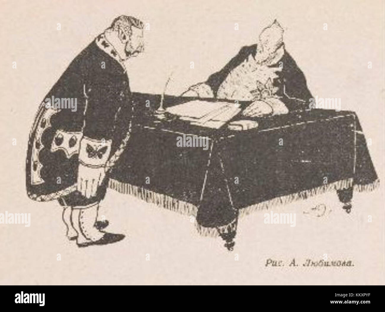 Bild mit dem Titel „Signaly 2 vitte 1“ mit visuellen Elementen und Komposition. Stockfoto