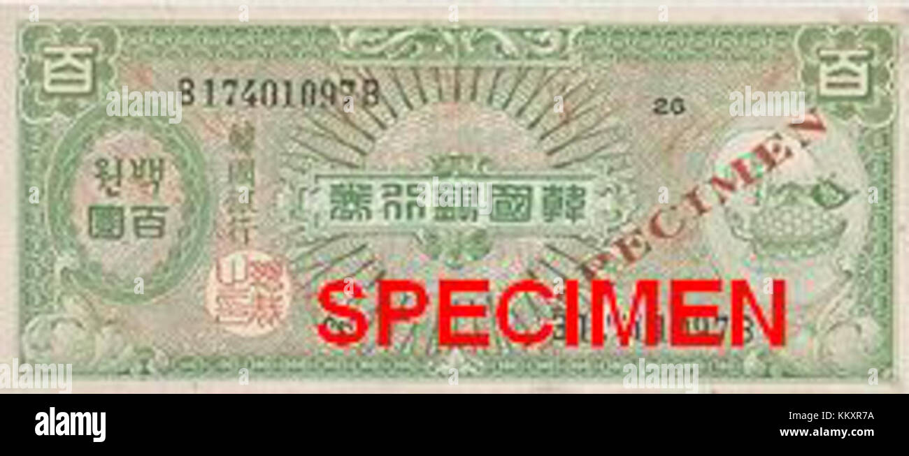 Die 100er Hwan-Münze aus Südkorea zeigt komplizierte Designs auf der Vorderseite, die oft nationale Symbole und bedeutende kulturelle oder historische Bilder darstellen. Stockfoto