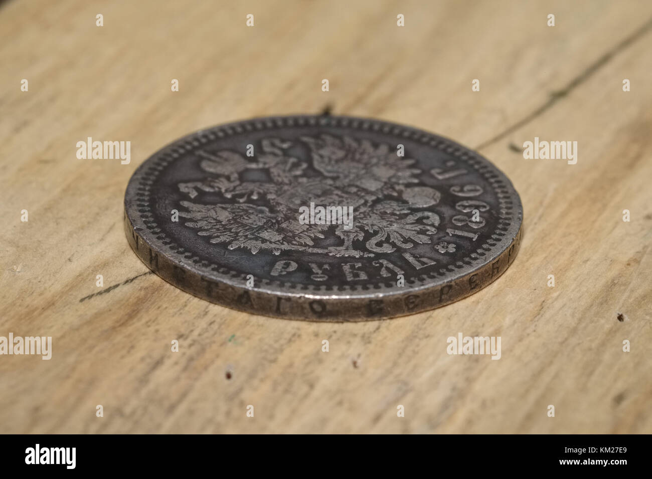 Alte zaristische russische Rubel. Alte Münze. Stockfoto