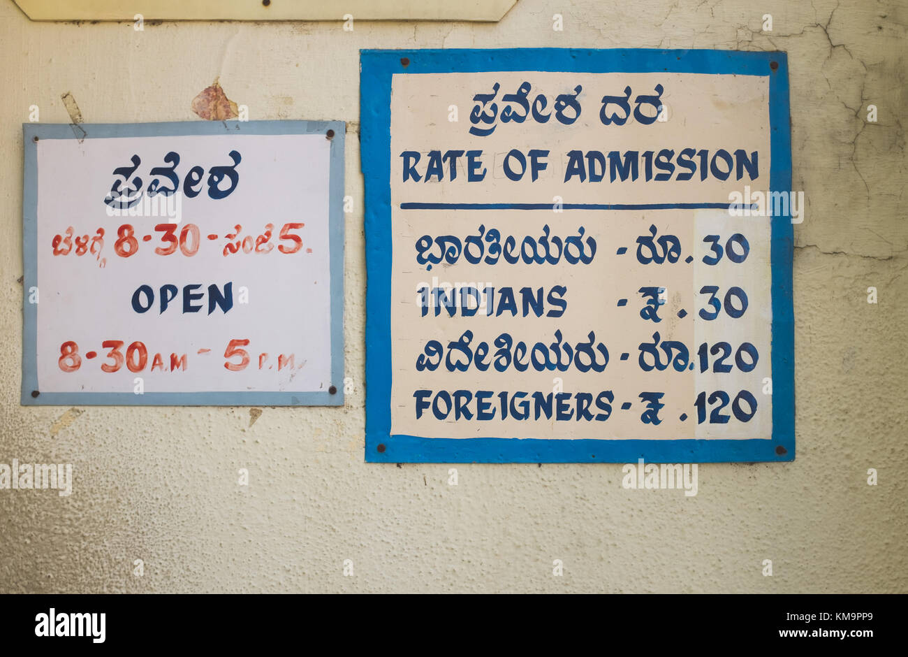 Eintrag Zeichen für indische und ausländische Besucher, Mysore, Karnataka, Indien. Stockfoto