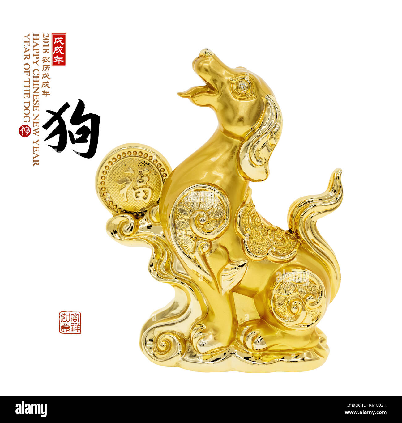 Goldenen hund Statue, 2018 ist das Jahr des Hundes, Übersetzung von Kalligraphie: Hund, rot Stempel: Glück für das neue Jahr Stockfoto
