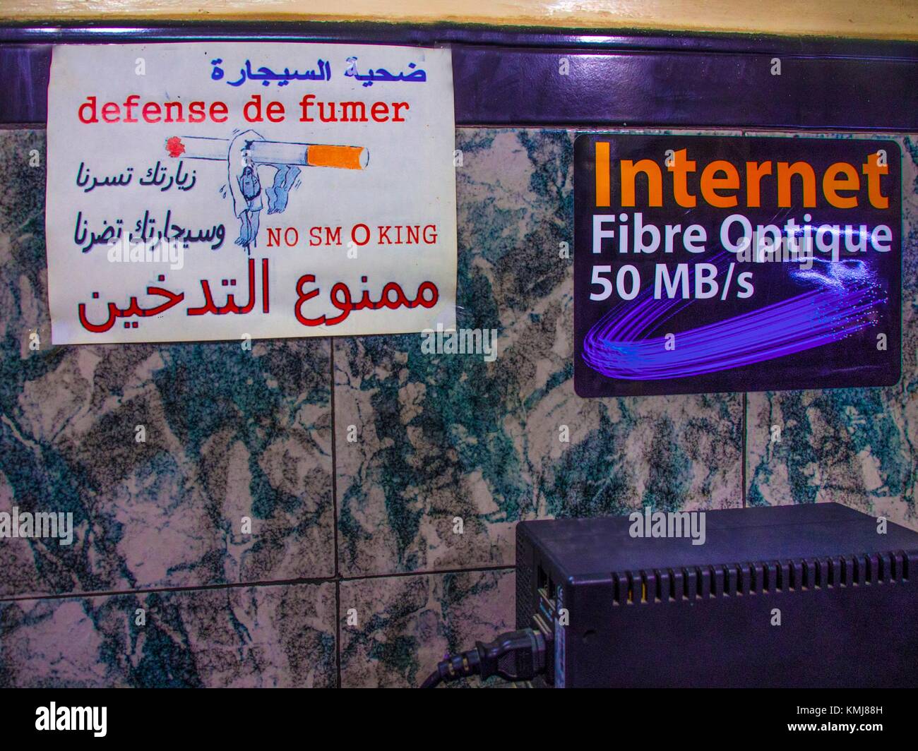 Marokko, Fes, "Rauchen verboten" Schild in einem Internet Café. Stockfoto